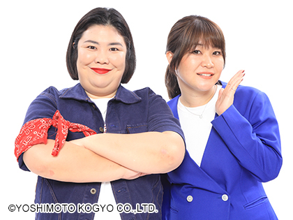 メイン