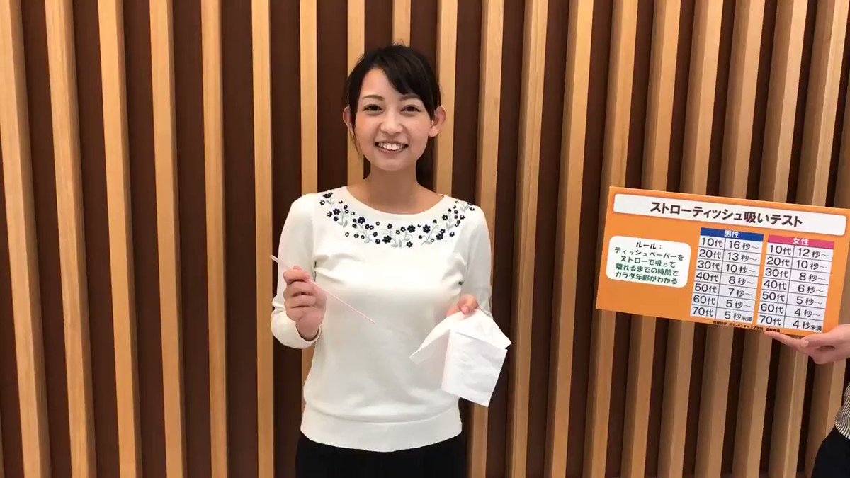 メイン